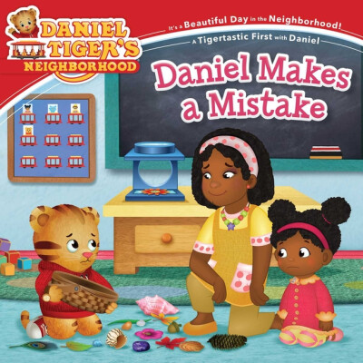 Daniel Makes a Mistake | Softcover Book
