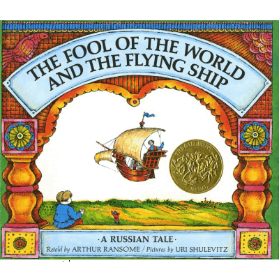 Fool of the World and the Flying Ship: A Russian Tale